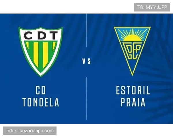 通德拉九分深陷降级区 保级形势岌岌可危